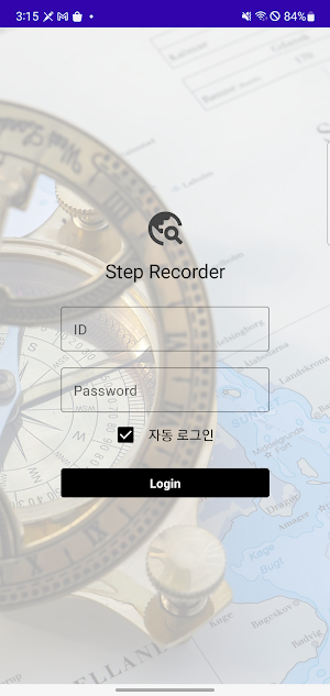 Step Recorder Screenshot 1