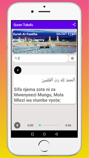 Quran Tukufu Screenshot 3