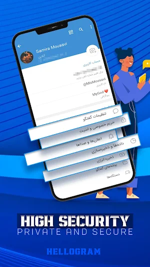 Hellogram Plus Screenshot 2