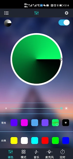 ArcticLights Screenshot 1