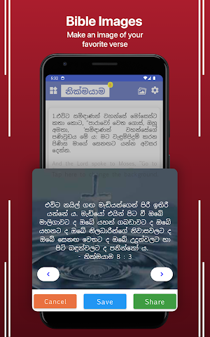 Nepali English Bible Screenshot 2