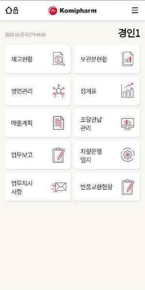 코미팜 Screenshot 0