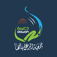 جمعية الدعوة بأبها - رافد
