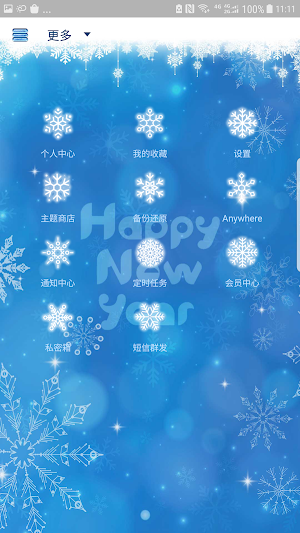 Happy new year 2020 Next SMS skin Screenshot 2