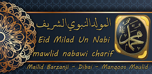 mawlid nabi moulid maulid Screenshot 0