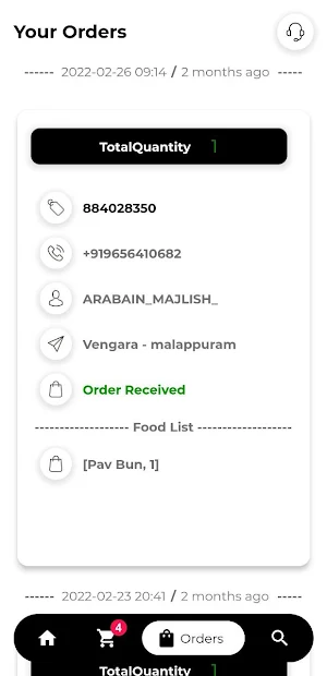 Protein Loaf Screenshot 2