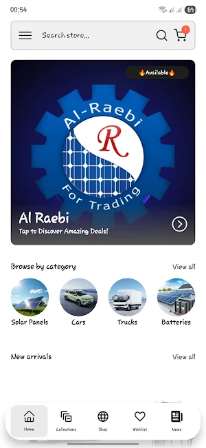 Al Raebi Store - الراعبي ستور Screenshot 1