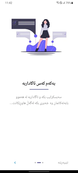 Morina News Screenshot 3