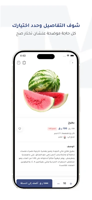Tawreed -توريد Screenshot 3