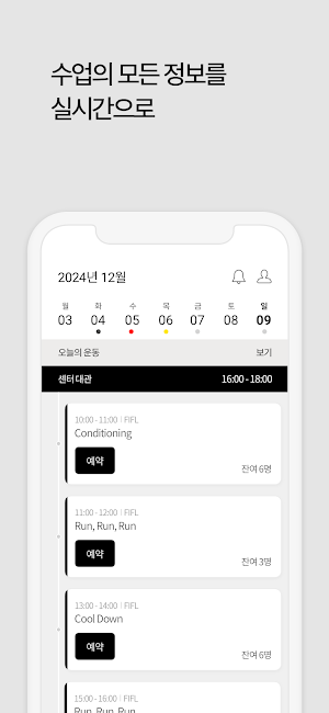 비커스런 Screenshot 1