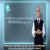 علي منصور الكيالي - محاضرات