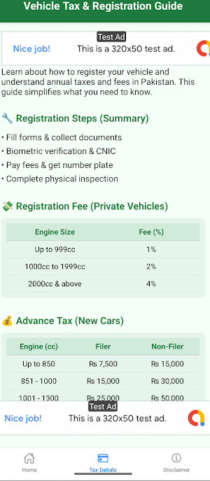 Islamabad Vehicle Verification Screenshot 1