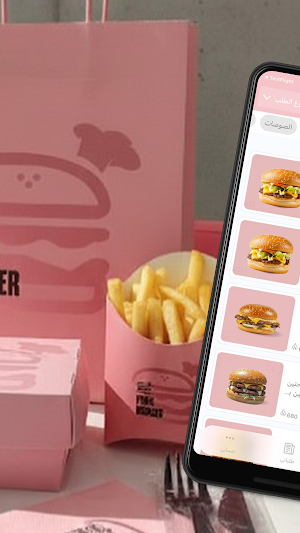 بينك برجر | Pink Burger Screenshot 1