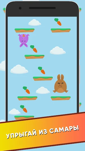 Valakas Game Screenshot 3