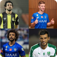 احزر لاعبى الدورى السعودى