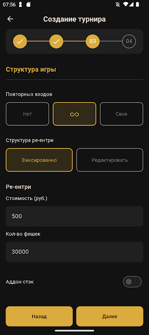 TRP Manager Screenshot 2