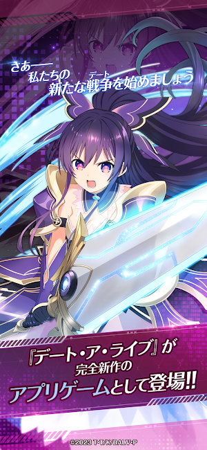 DATE A LIVE: Love Limit Break Screenshot 0