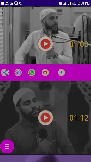 أروع خواطر الداعية محمود الحسنات 2021 (بدون نت) Screenshot 3