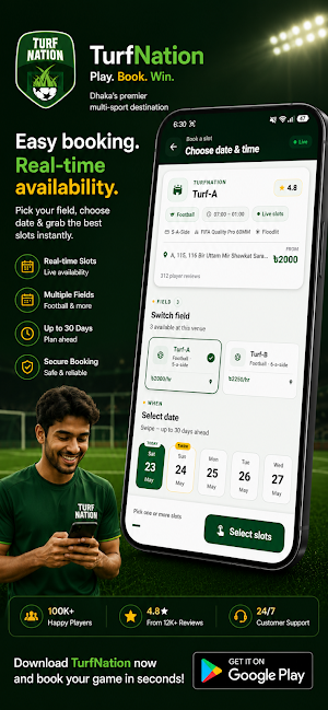 TurfNation Screenshot 1