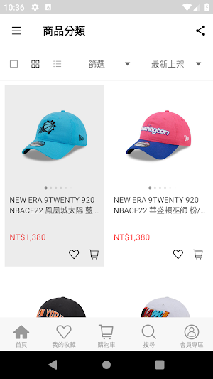 NEW ERA 官方商城 Screenshot 2