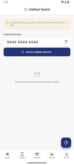 InvestiSearch Screenshot 3