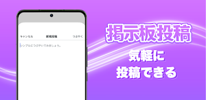 ビデオ通話 Renka - 匿名通話・掲示板でみせあい時間 Screenshot 2