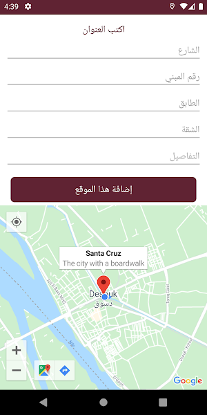 Address Dubai Screenshot 0