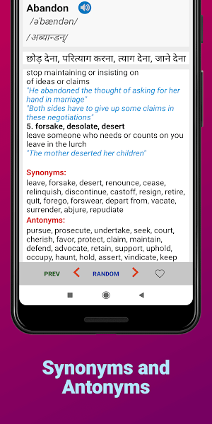 English to Hindi Dictionary Offline Screenshot 2