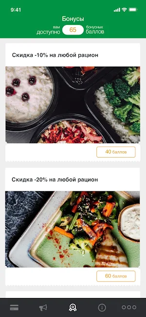 Life Food Screenshot 3