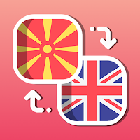 Easy English - Macedonian Tran