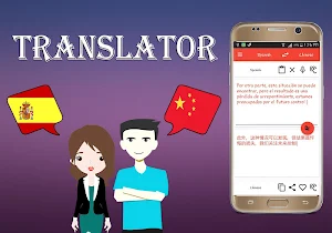 Spanish To Chinese Translator Screenshot 2