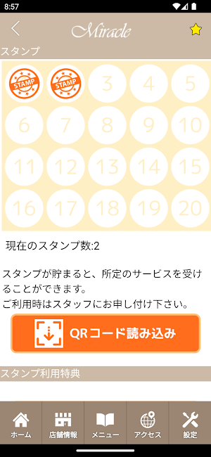 Women's.Relaxzation みらくる　公式アプリ Screenshot 2