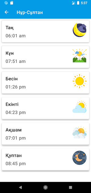 Намаз уақыты будильник Screenshot 2