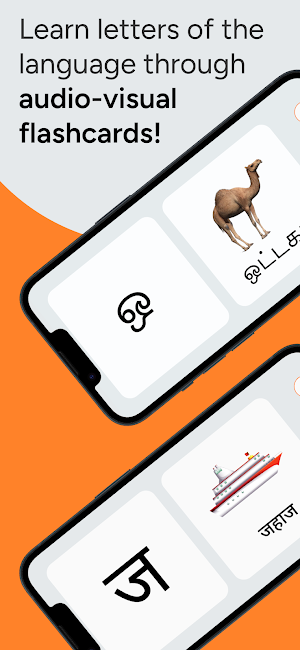 PortalLearn: Indian Languages screenshot 3