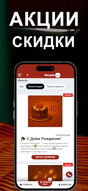 BREADBEEF Screenshot 1