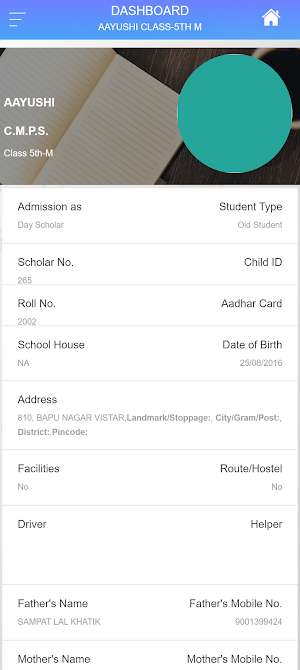 C.M.P.S Screenshot 2