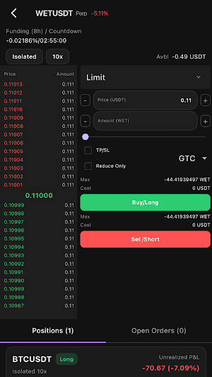 코주부 Screenshot 3