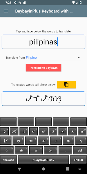 BaybayinPlus Keyboard Screenshot 0
