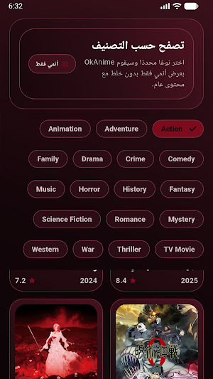 OkAnime اوك انمي Screenshot 3