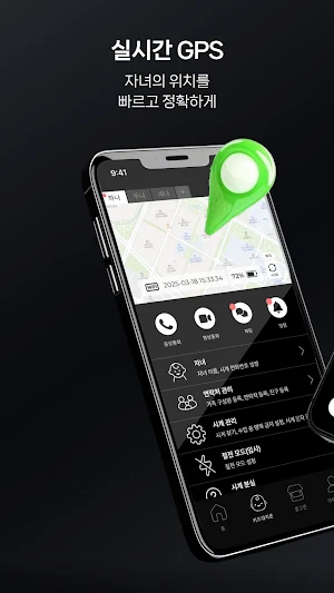 우들 Screenshot 1