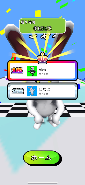 StudyRun（スタラン） - 勉強&ランゲームでスタプラ Screenshot 3