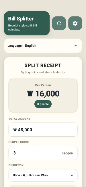 Bill Splitter Calculator Screenshot 0