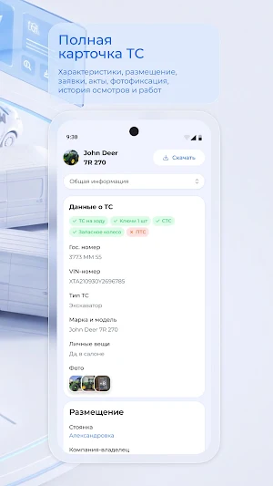 PerimetrOne Screenshot 3