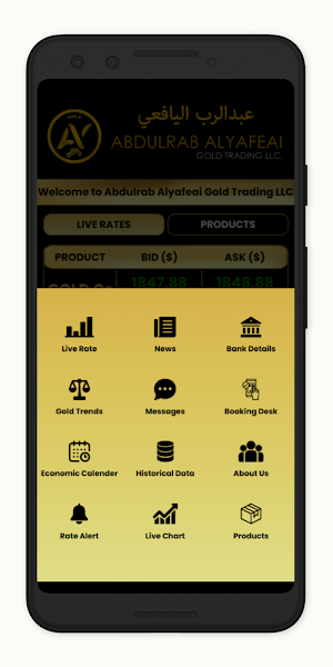 عبدالرب اليافعي Abdulrab Gold Screenshot 1