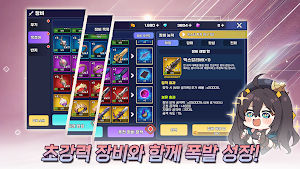 Idle Princess Knight Screenshot 3