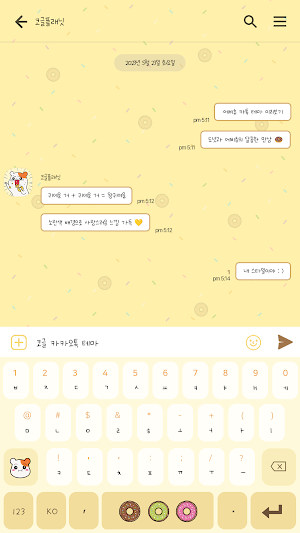 카카오톡 테마 - 에비츄 도넛츄 Screenshot 2