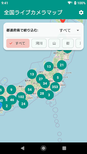 ライブカメラマップ - リアルタイム映像で天候・交通状況確認 Screenshot 0