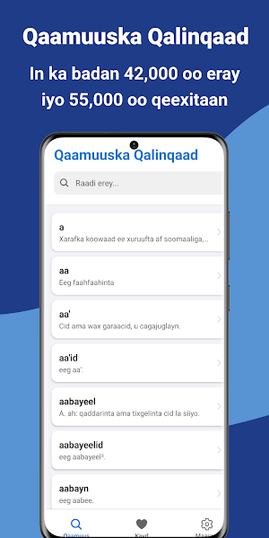 Qalinqaad Screenshot 0