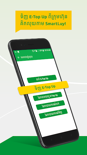 Smart Dealer Screenshot 0