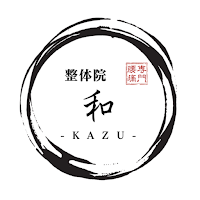 整体院 和-KAZU- 公式アプリ